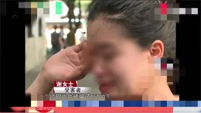 警惕“空包裹”骗局 深圳一女子为退款被骗95000余元