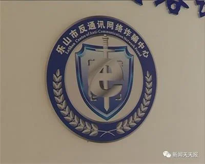 乐山一女士网贷5000元深陷“套路贷”20天后要还13万