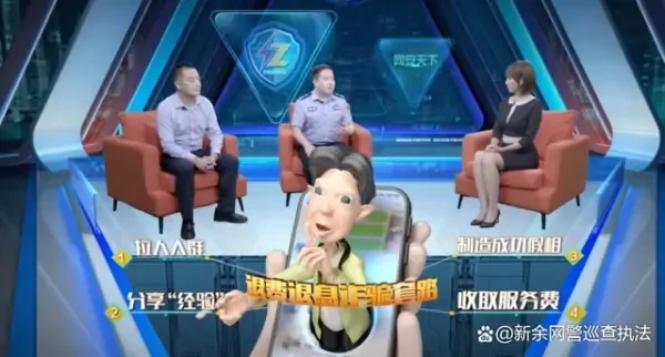 终止合同无需偿还剩余贷款？小心“假律师”“退息退费”庞氏骗局