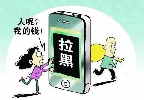 借“疫情”电信诈骗的真实案例，带你轻松识破骗子招数