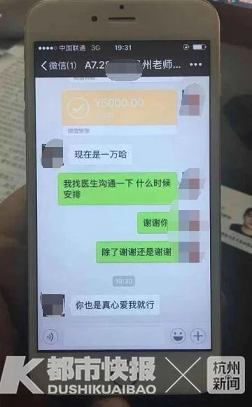 婚恋诈骗公司欲擒故纵套路深，被骗后还以为“有缘无分”