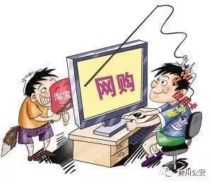 假冒网店客服、售楼处工作人员，涉案金额达30000余元