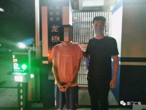 厦门一律师迷上网络赌博欠下巨款，十多名委托人被骗120多万