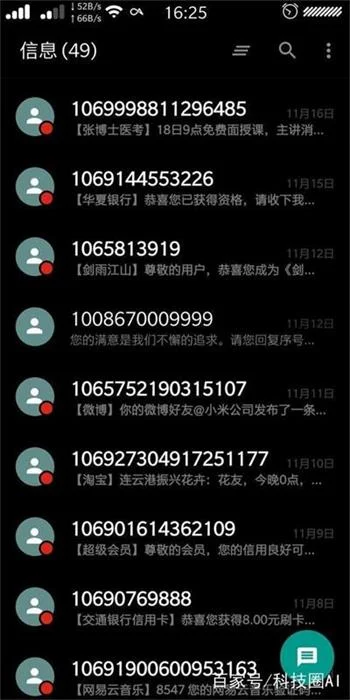 保护自己不受网络诈骗，首先要了解骗子的方法