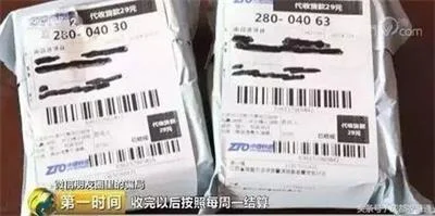 央视栏目曝光朋友圈新骗局，200多万人上当却无人报警