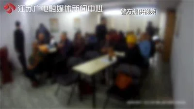 江苏今年破获保健品诈骗案480余起，追缴赃物4500多万元