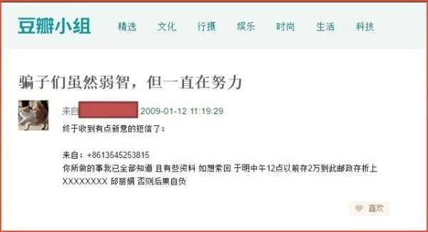 2018年最新10大金融诈骗手法排行榜揭晓！哪种最高明？