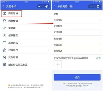 「提醒」经常用微信发语音的赶紧看，一定要告诉身边的人！