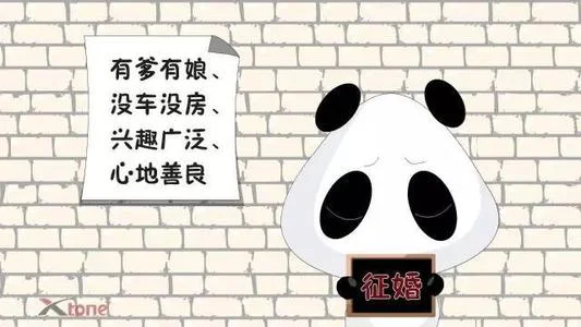 警惕以征婚交友为名的诈骗，条件越优越则越有可能是诈骗份子