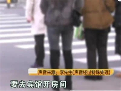 女子陌陌相识奔驰男去兜风，拉到小树林里准备图谋不轨