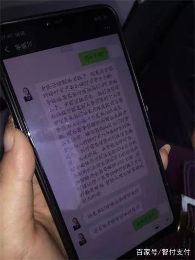 2018年最新10大金融诈骗手法排行榜揭晓！哪种最高明？
