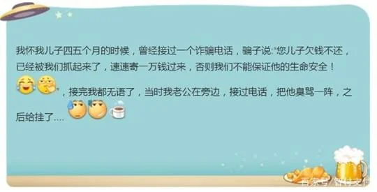 2018年最新10大金融诈骗手法排行榜揭晓！哪种最高明？
