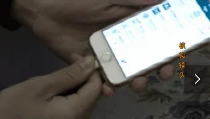 中山美女联系微信“好友”贷款，充电宝一插没了13万