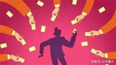 警惕，这种“传销币”涉及20多个省区，忽悠了5亿多！