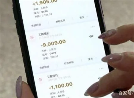 遂昌女子稀里糊涂掉进“套路深渊”一个月欠下十几万